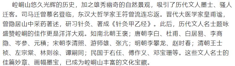 崆峒山最美视频,崆峒山有名的景点有哪些