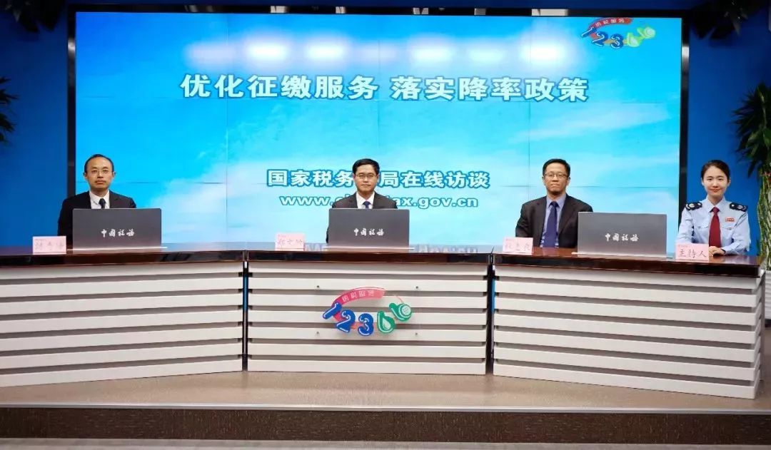 社保新政策和税务关系,最新出台的社保政策有哪些