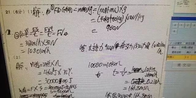 中高考全面实行网上阅卷！读懂阅卷流程“*规则潜**”，至少可提30分！（老师家长转给学生）