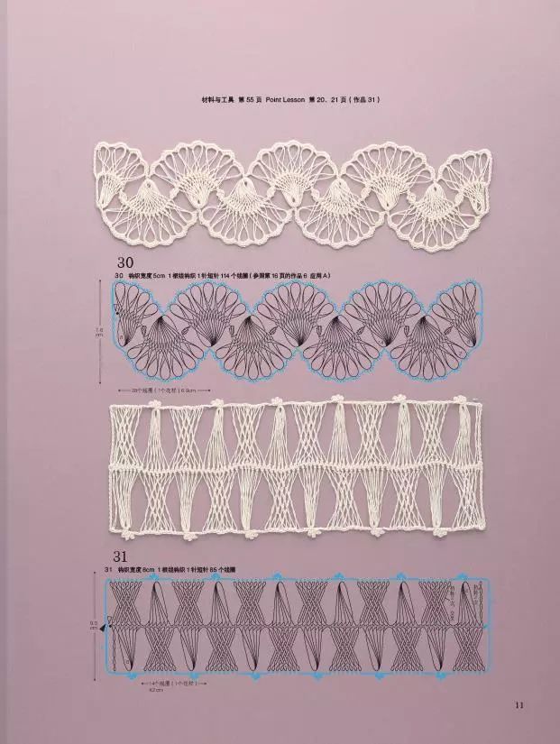 团书丨毛线球28期单本上架，发卡蕾丝和曼陀罗钩织也来凑热闹（文末还有福利哦）