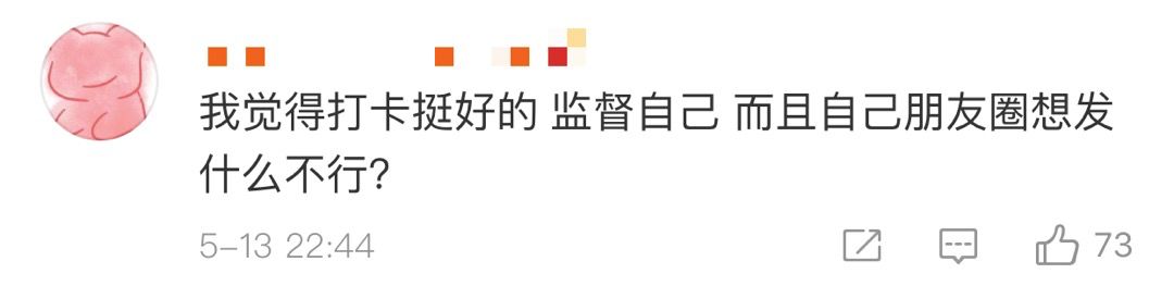 微信朋友圈被封号会有什么后果,微信朋友圈如何避免被封号