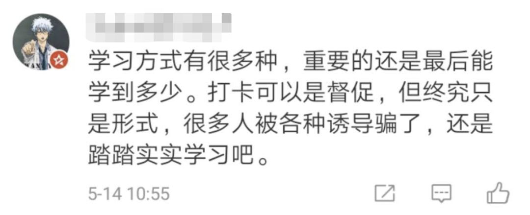 微信朋友圈违规会封号吗,微信违规朋友圈被封永久能解吗