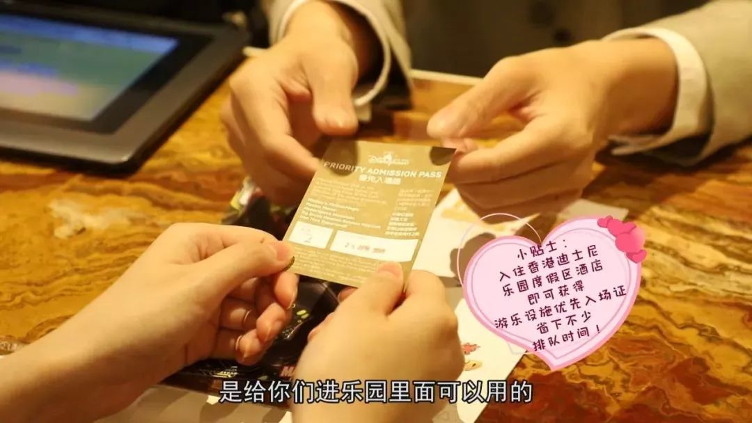 跟闺蜜一起去香港迪士尼,与闺蜜一起去香港迪士尼