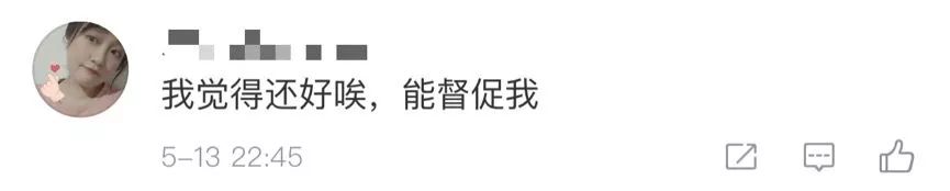 朋友圈被封号后会有什么后果,朋友圈发什么内容会被封号