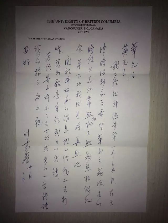 叶嘉莹诗词感悟,叶嘉莹的经典语录诗词