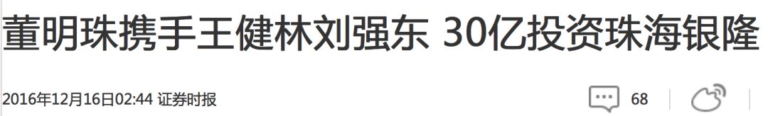 跑男来到澳门,王宝强奔跑吧兄弟上海东方明珠