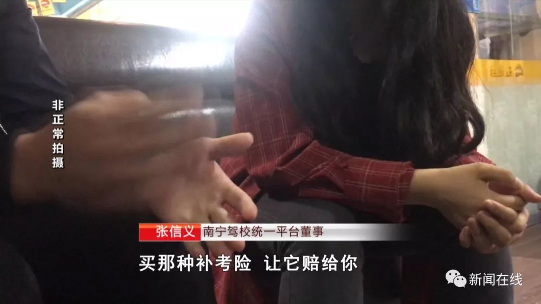 南宁驾校转让出售,南宁驾校转让