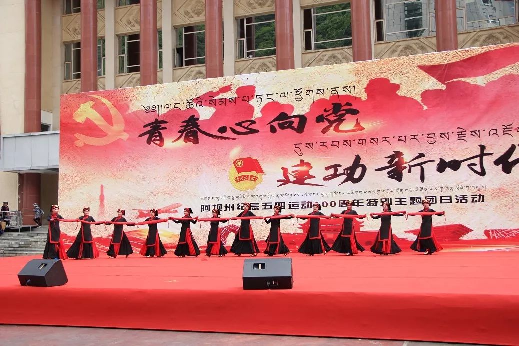 青春心向党建功新时代团会,青春向党奋进新征程主题团日活动