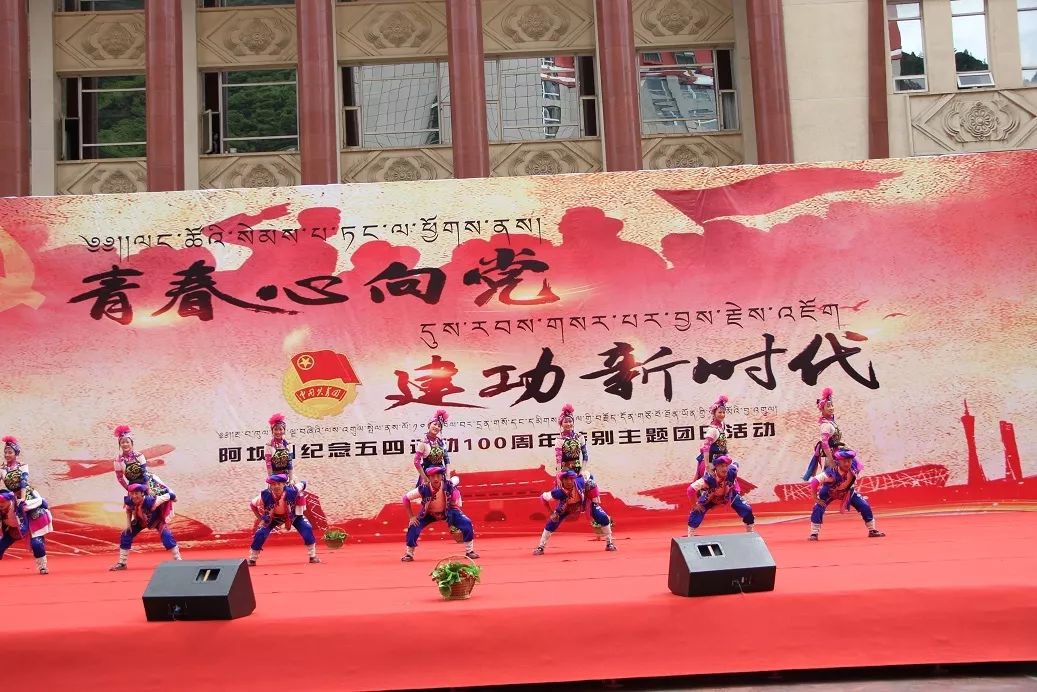 青春心向党建功新时代团会,青春向党奋进新征程主题团日活动