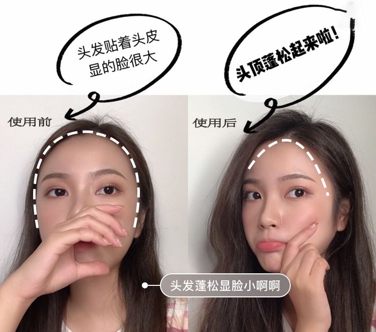 蓬松神器让头发立马蓬松,头发蓬松神器顶发根