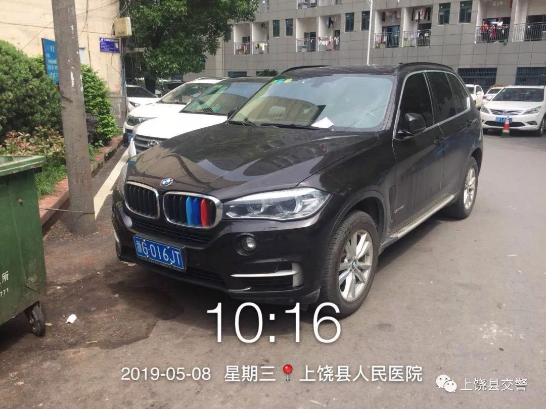 上饶4连号车牌有哪些,上饶最近新出的车牌