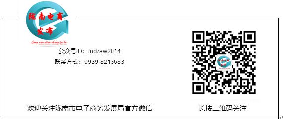 陇南礼县苹果产业,礼县苹果供应链