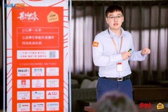 听INXX认养一头牛亲述引爆品牌内容