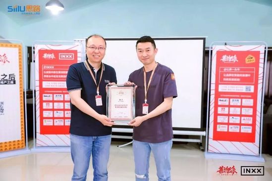 听INXX认养一头牛亲述引爆品牌内容