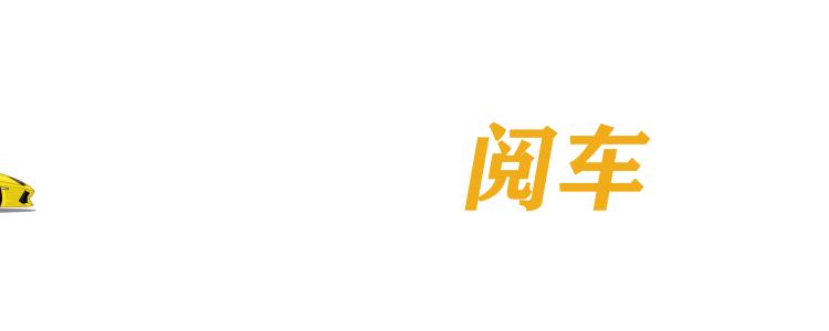 豪华车更新换代,2019年豪华车分析