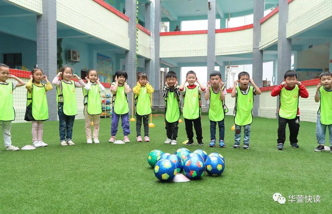 家长们注意了！华蓥这所幼儿园的娃娃将来可能是大明星哦！