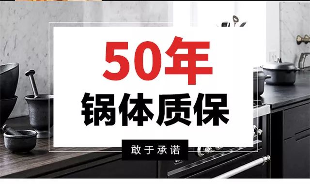 德国人做个锅都认真的可怕,德国人做锅都认真的可怕