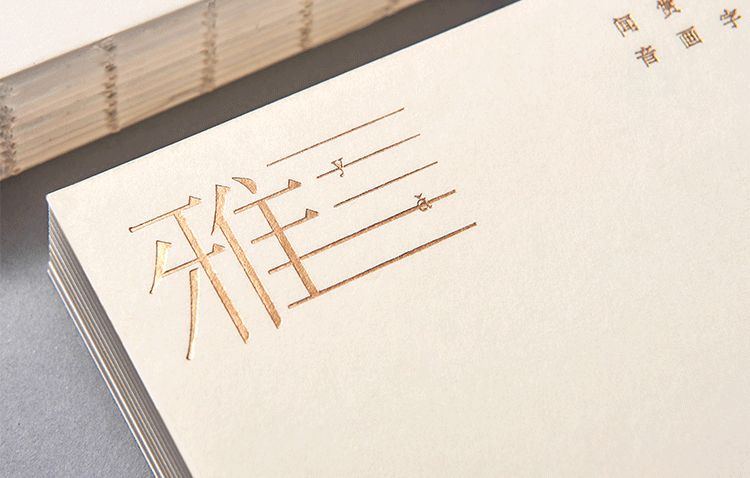 诗经中最唯美的文字,诗经的美才是真的美