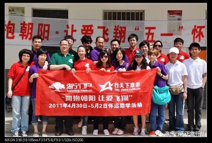 公益活动温暖出发让爱在心中,公益活动温暖出发让爱在心中传递