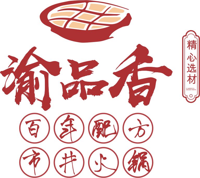 隐藏已久重庆老火锅团购套餐,隐藏在角落的重庆火锅