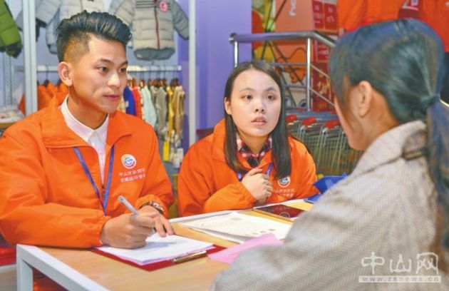 广东中山以新破局再造发展引擎,中山市高质量发展大会工作部署