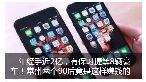 常州德成财富,常州德成财富兑付本金