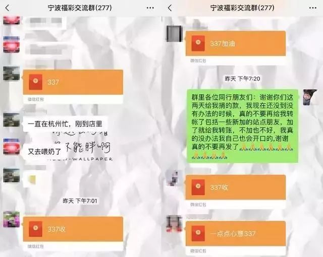 宁波彩票历史亿元大奖,宁波彩民独揽2725万大奖