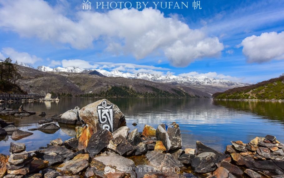 高山湖泊木格措,川西木格措风景区