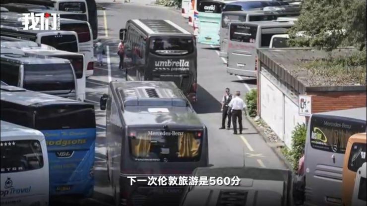 美国婕斯公司组织中国员工旅行1.2万人旅游团“吓瘫”瑞士