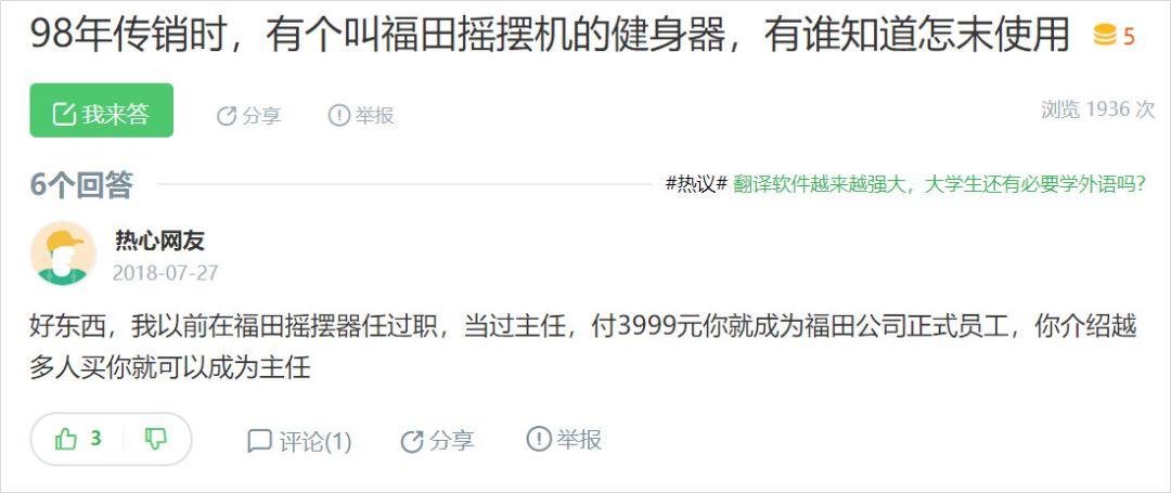 私域流量爆火视频,2019最热的私域流量