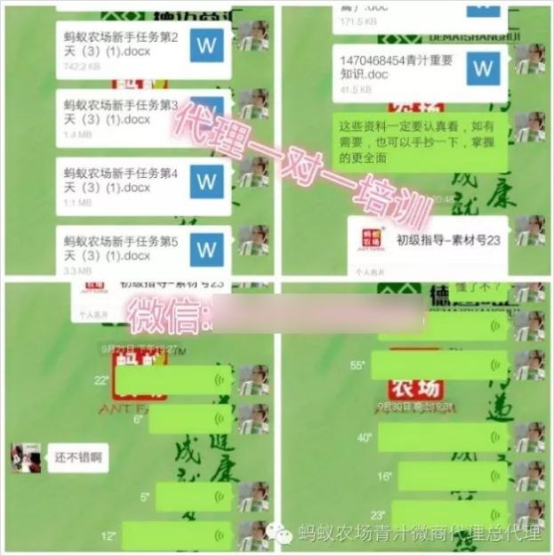 全网最全的私域流量14条干货,揭秘2019年最火私域流量的骗局