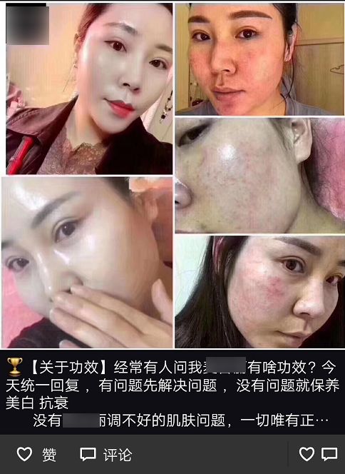 社交电商传销案例,传销到直销的演变过程