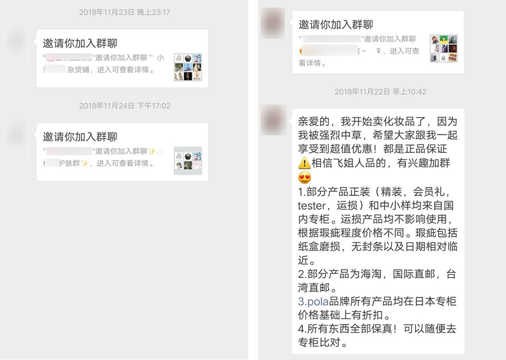 全网最火的私域流量,低成本高转化私域流量就火了