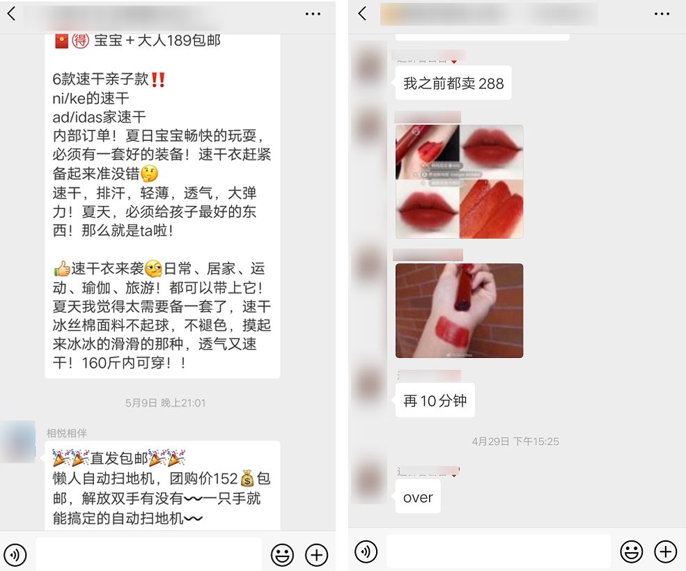 最近很火的私域流量应该怎么做,2019品牌私域流量