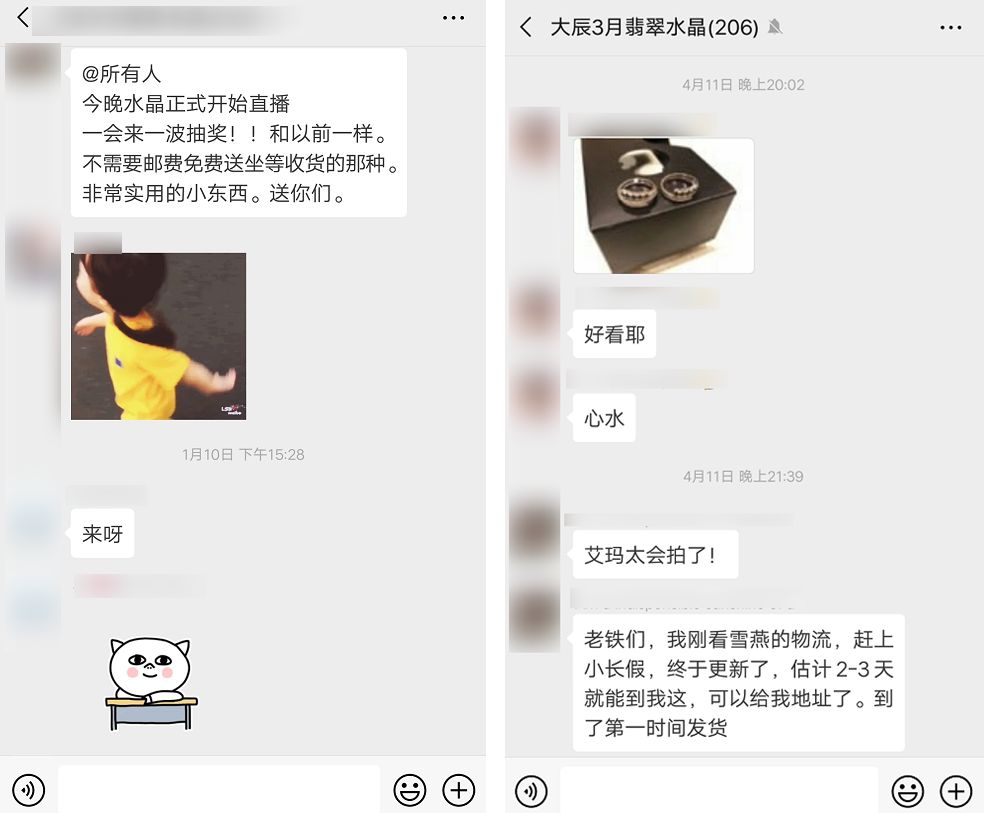 私域流量爆火视频,私域流量爆火的你开始做了么