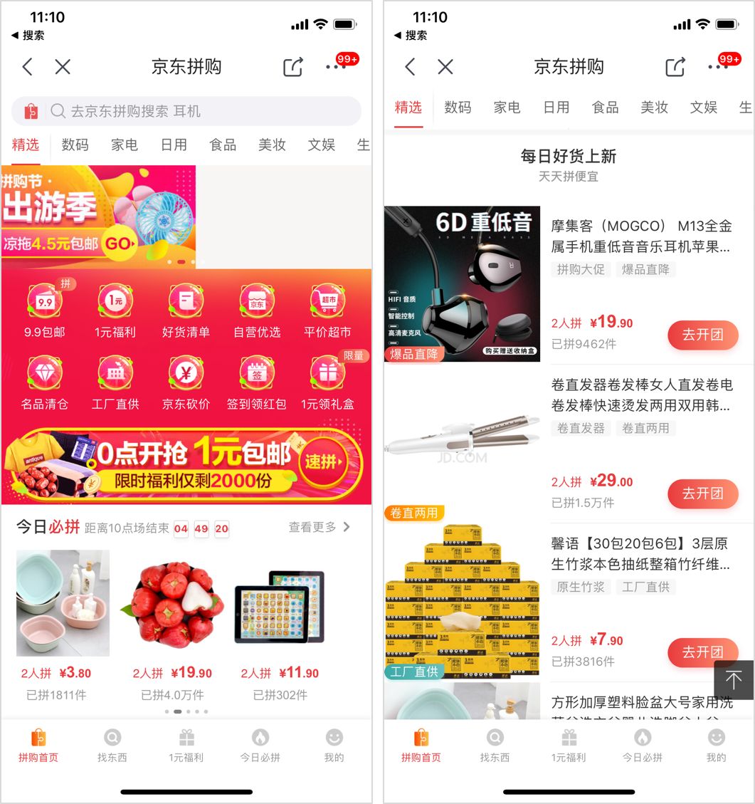 从传销到直销的演绎之路,从传销走出后逆风翻盘