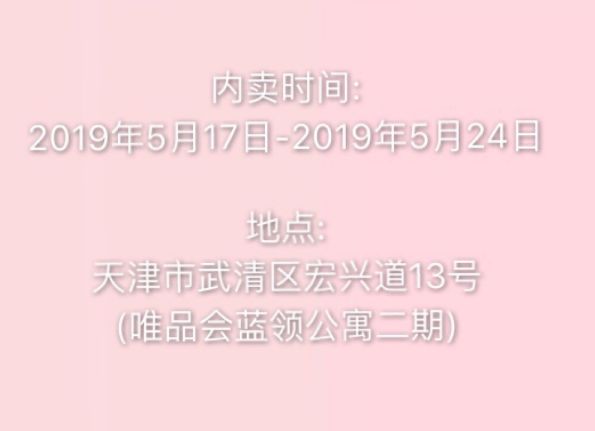 羽绒服149元清仓,羽绒服15件团购套餐