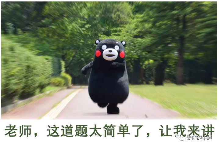 如何给孩子挑选课外班老师之【名师讲课好在哪？】