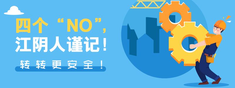 江阴大哥75万买的房，商家违约却只退65万！“金牌服务费”是啥？