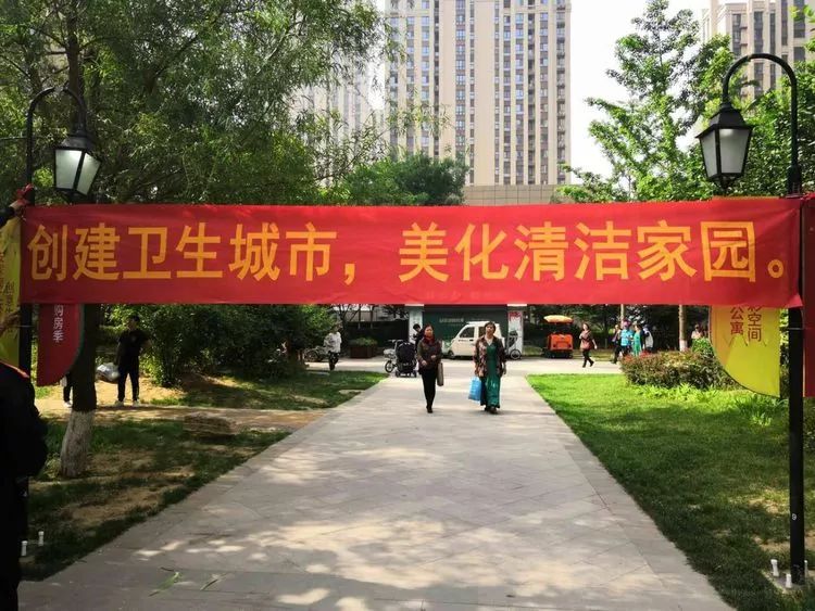 创卫|裕强街道众美绿都社区开展“创国家卫生城市建幸福美丽家园”暨“好婆婆”“好儿媳”“明星志愿者”评选活动