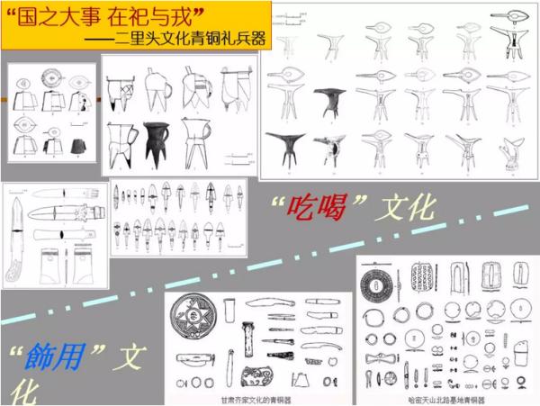 易中天中华史为什么要修改,易中天说中国历史3700年原话