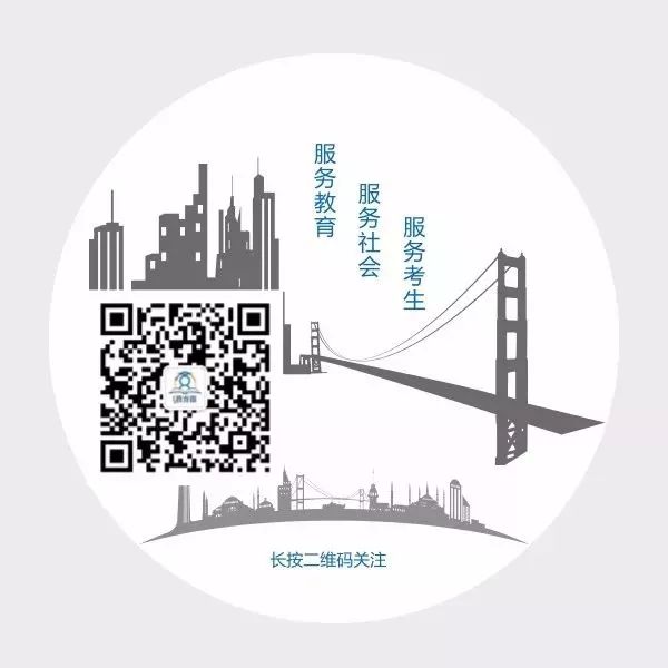 快讯｜泉州11所学校通过省一级达标高中复评