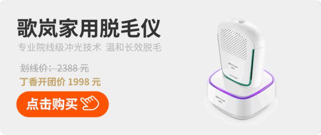 有什么方法可以脱毛永不生长,脱毛不再长的方法