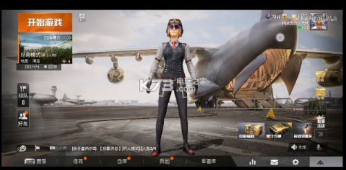 和平精英有趣搞怪昵称情侣,和平精英没人用过的情侣单字id