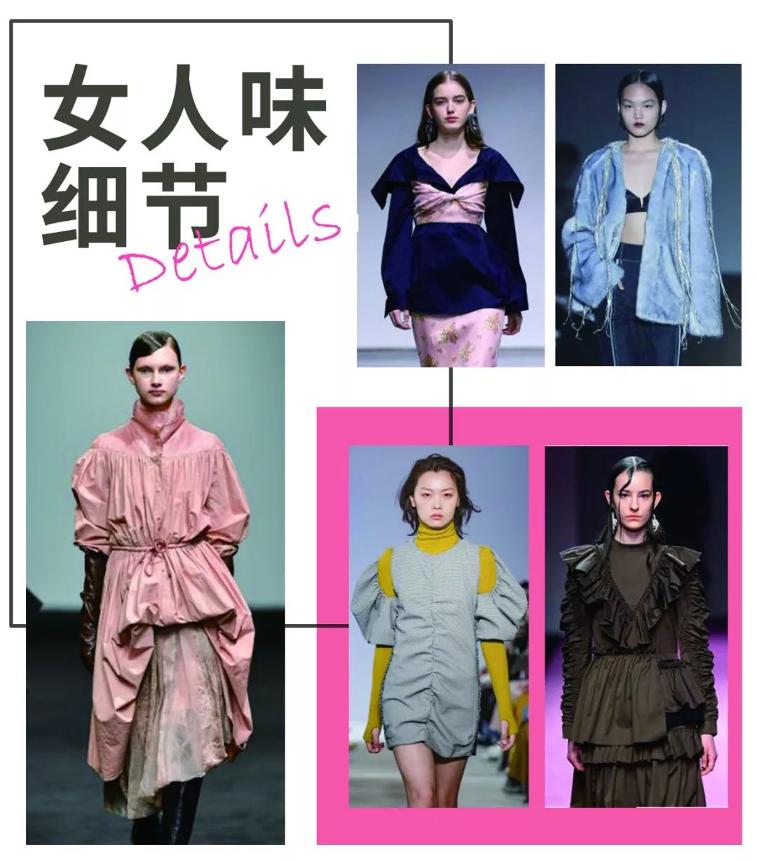 时装周女装设计细节异彩纷呈,2022中国国际秋冬时装周服装特点