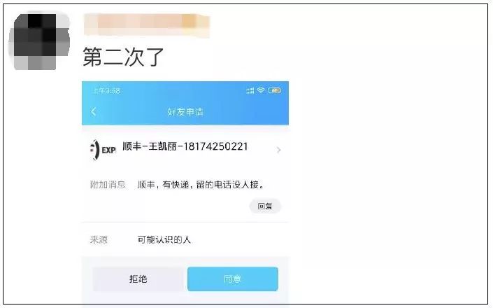 快递投诉电话12305怎么打不通,快递打不通电话怎么处理
