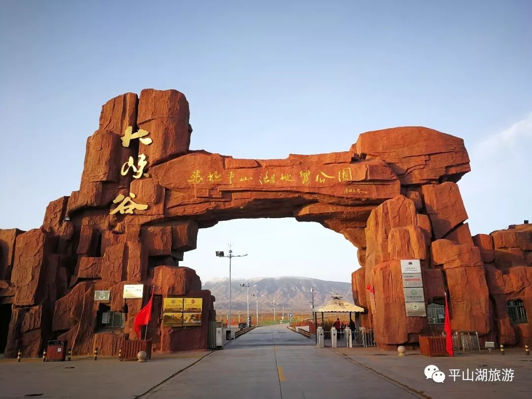 张掖哪几个景点6月12日免费,张掖景区门票优惠政策有哪些