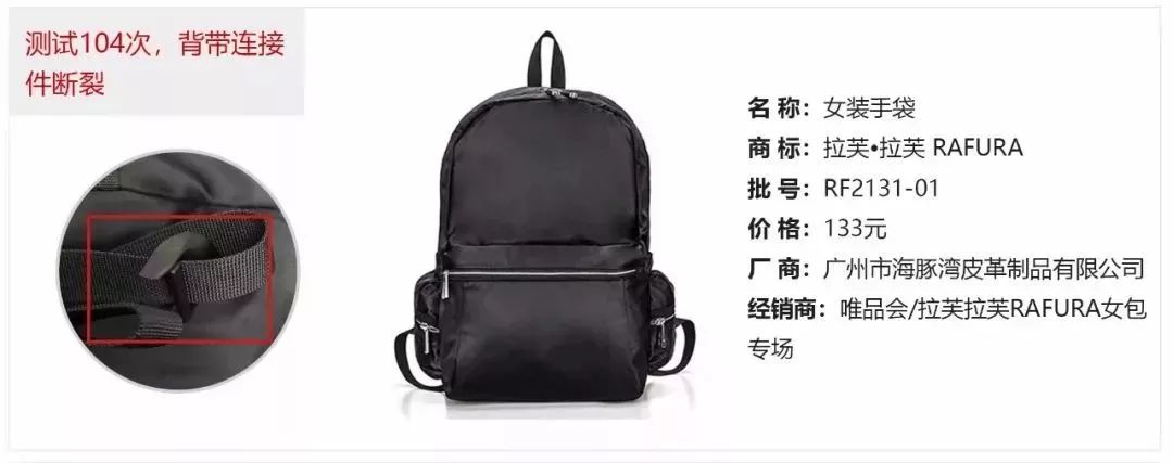 新秀丽新百伦,新百伦新秀丽