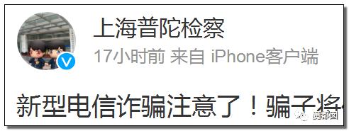 快递防止被骗小妙招,防止快递诈骗口诀