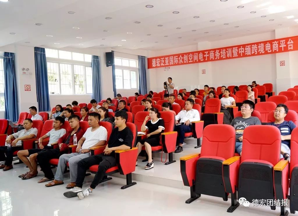 中缅跨境电商平台胞波商城,怎么加入德宏州跨境电商平台